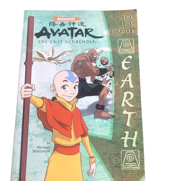 Other - Avatar The Last Airbender - Michael Teitelbaum